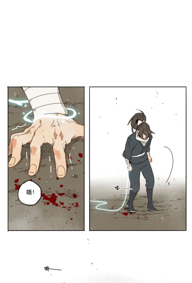 第38话 入局（八）-第36话