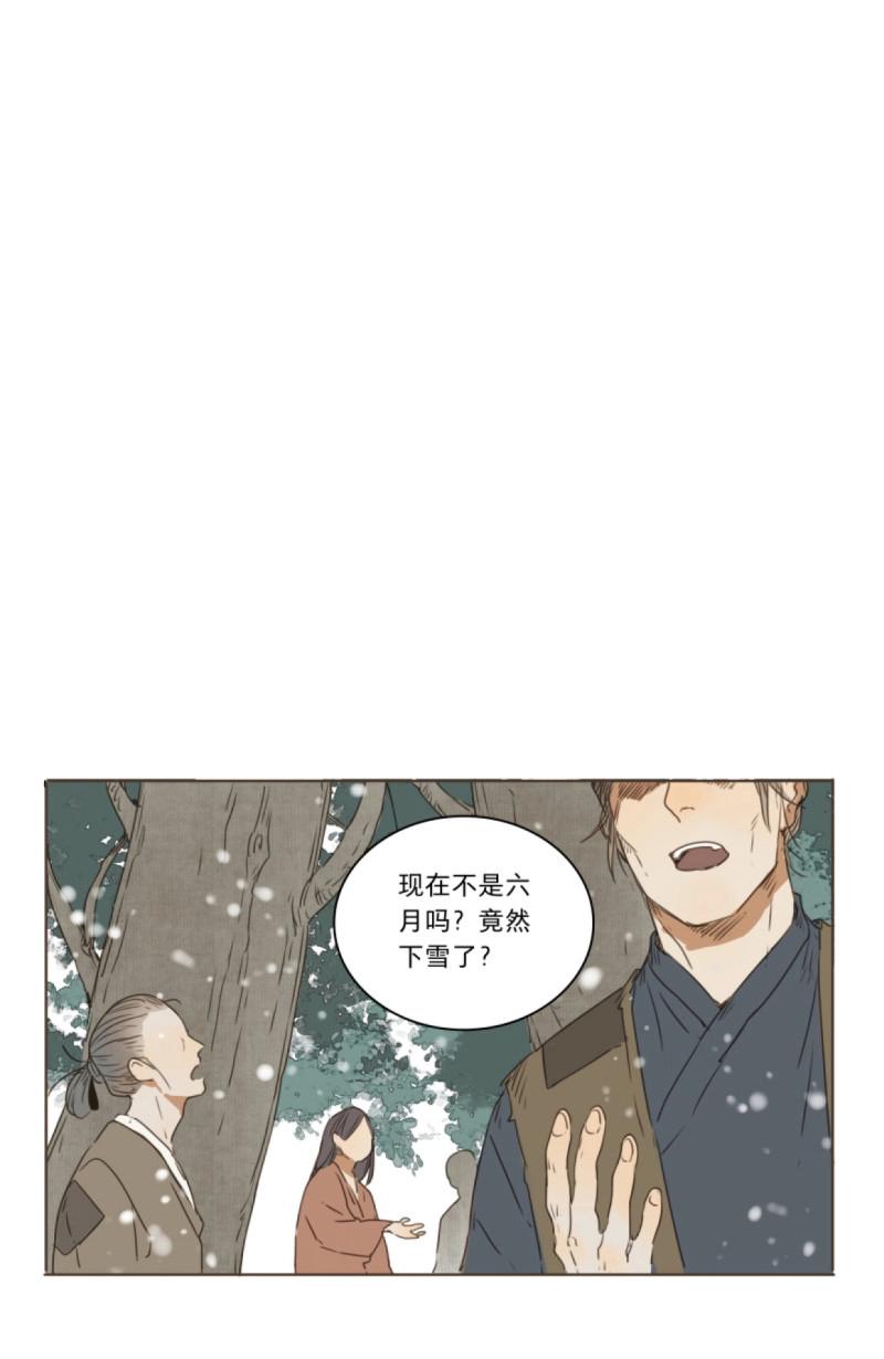 第38话 入局（八）-第36话