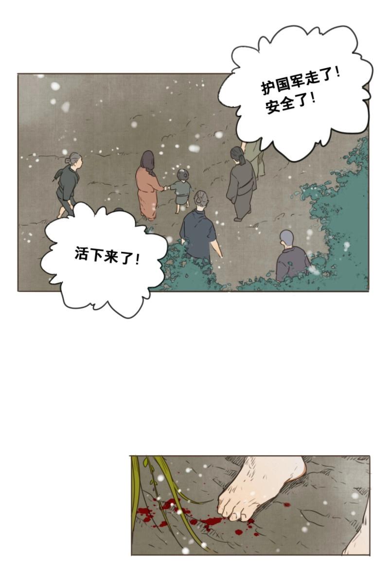 第38话 入局（八）-第36话