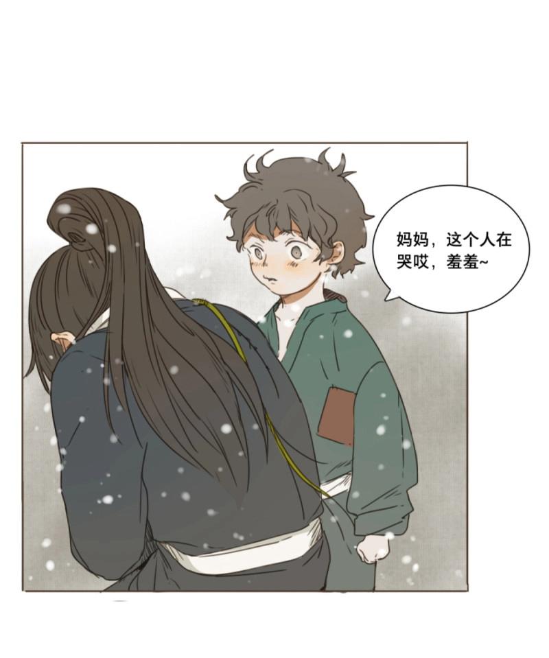 第38话 入局（八）-第36话