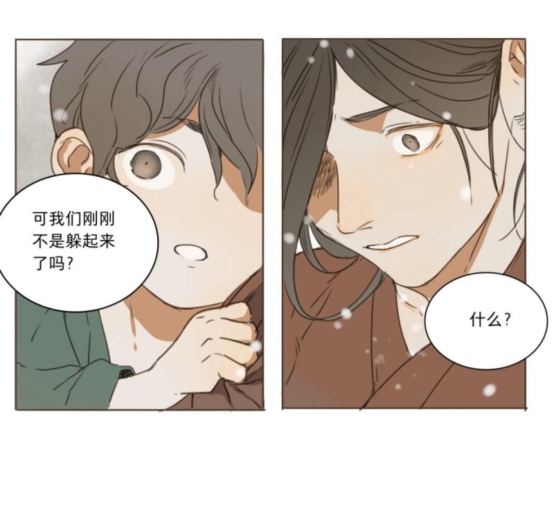 第38话 入局（八）-第36话