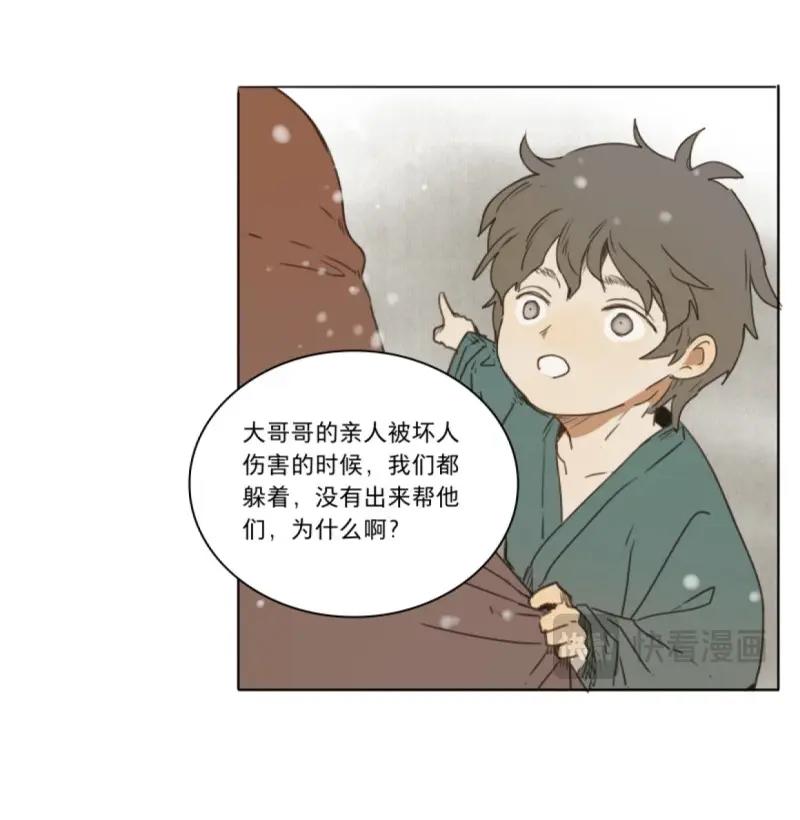 第38话 入局（八）-第36话