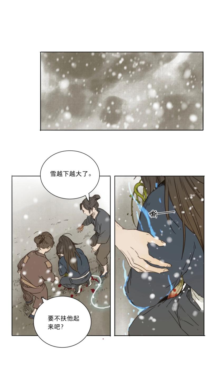 第38话 入局（八）-第36话