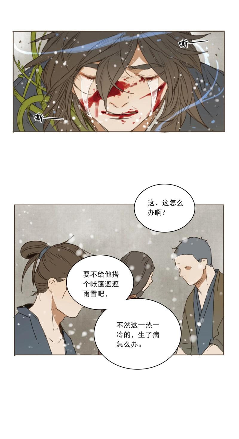 第38话 入局（八）-第36话
