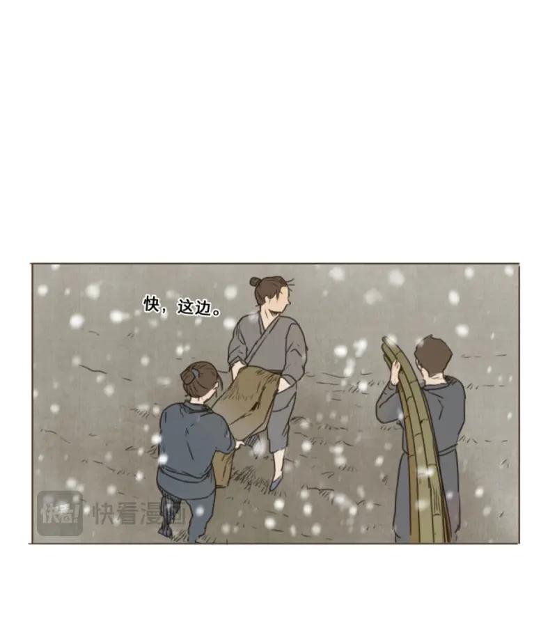 第38话 入局（八）-第36话