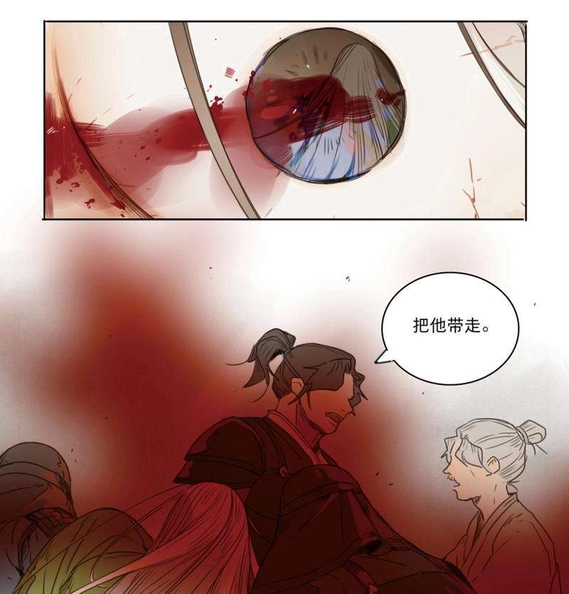 第38话 入局（八）-第36话