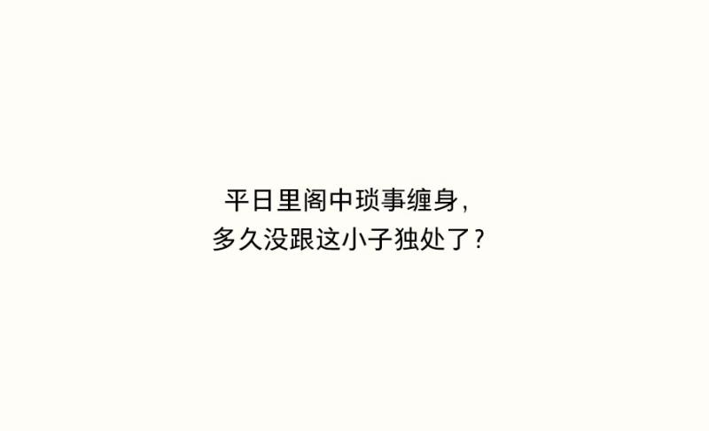 第4话 无忧不记年（三）-第4话