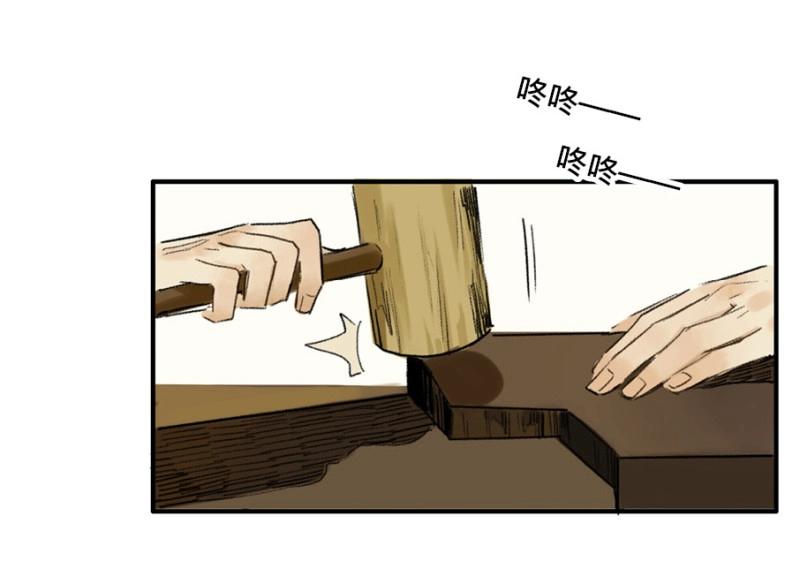 第4话 无忧不记年（三）-第4话