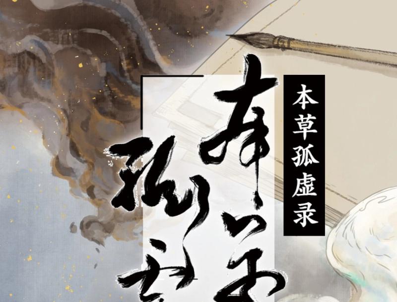 第40话 你的小龙龙冒泡了~-第38话