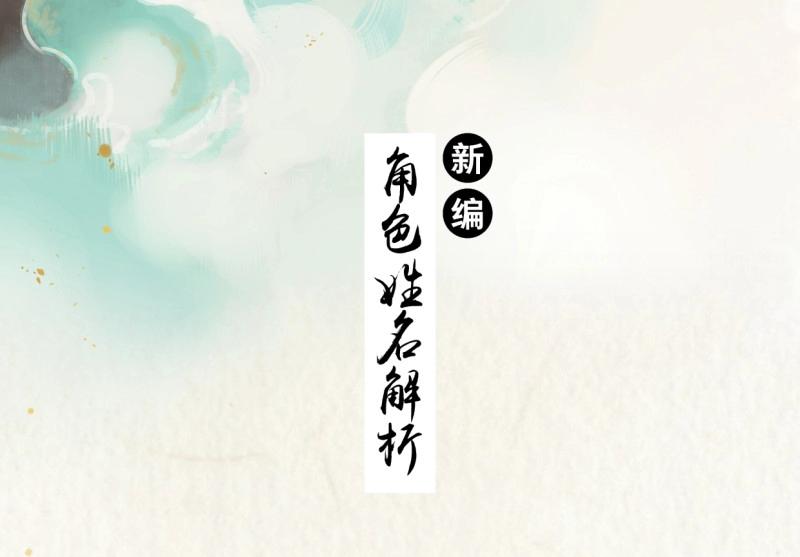 第40话 你的小龙龙冒泡了~-第38话