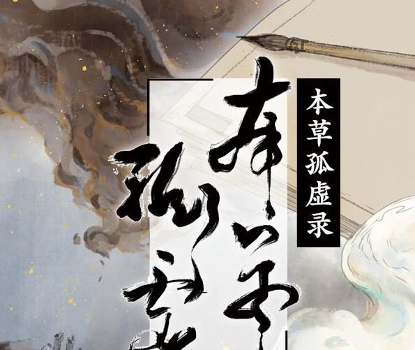第42话 赤子（三）-第40话
