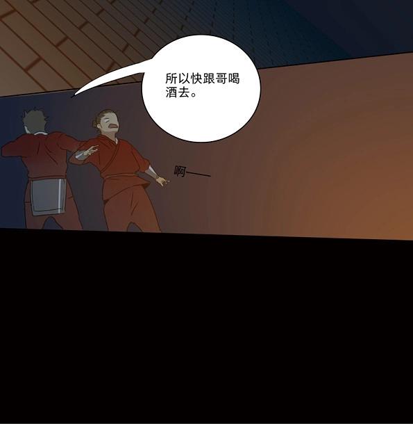 第42话 赤子（三）-第40话