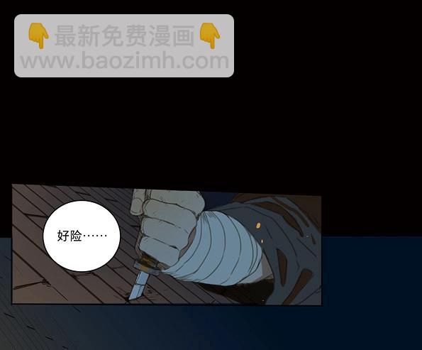 第42话 赤子（三）-第40话