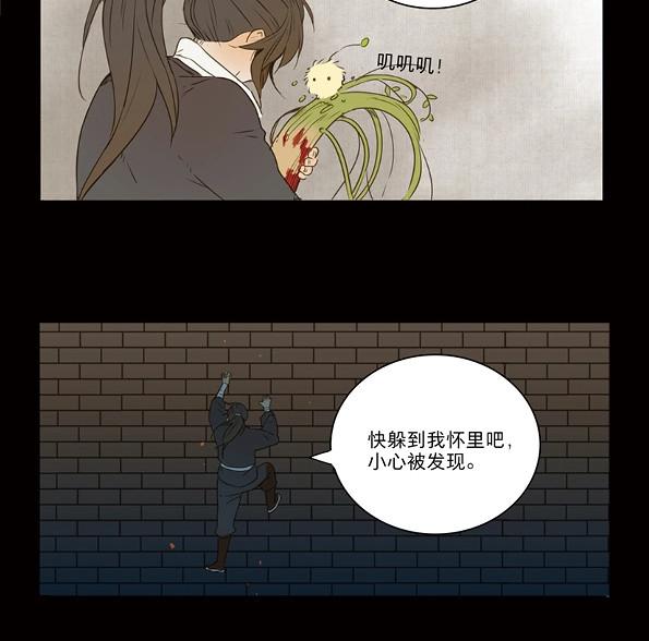 第42话 赤子（三）-第40话