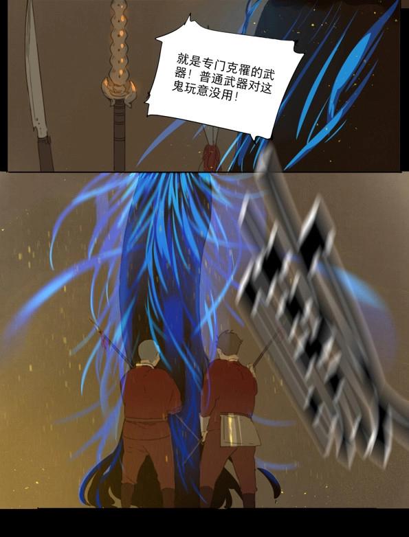 第42话 赤子（三）-第40话