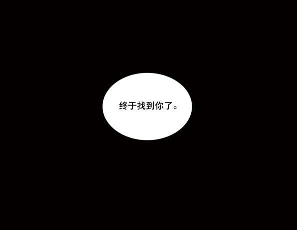 第44话 赤子（五）(1/2)-第42话