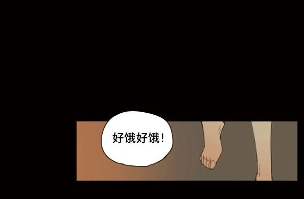 第44话 赤子（五）(1/2)-第42话
