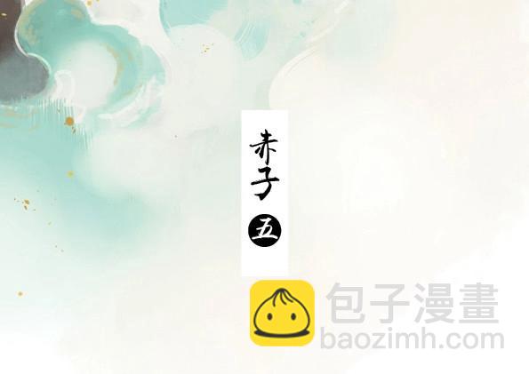 第44话 赤子（五）(1/2)-第42话