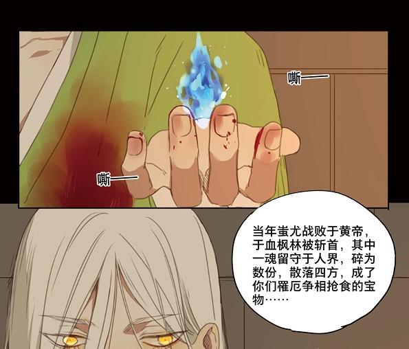 第44话 赤子（五）(1/2)-第42话