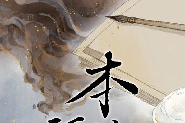 第46话 交锋（二）(1/2)-第44话