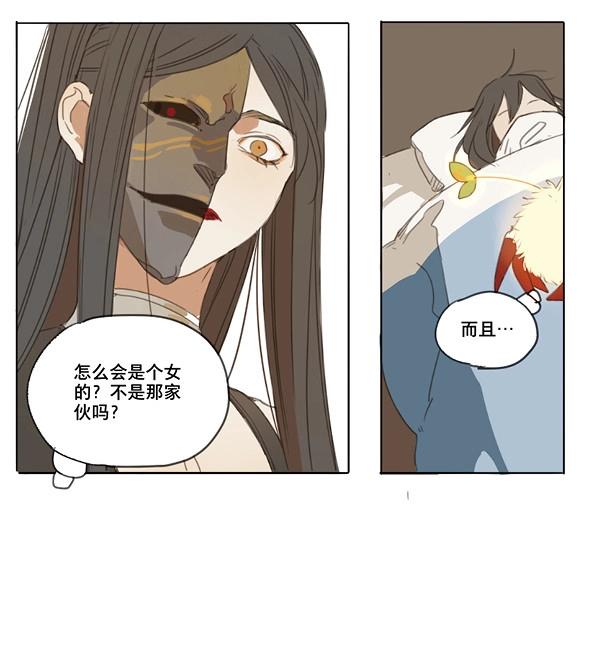 第46话 交锋（二）(1/2)-第44话
