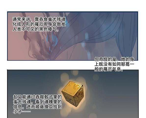 第46话 交锋（二）(1/2)-第44话