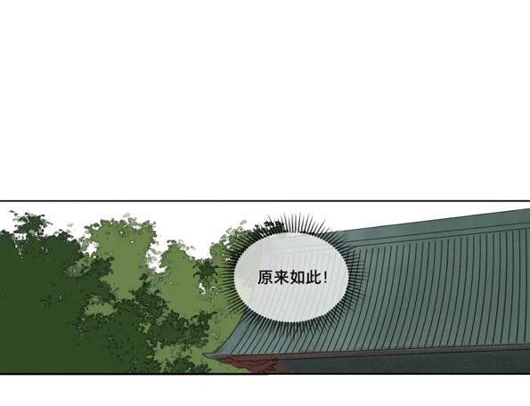 第46话 交锋（二）(1/2)-第44话