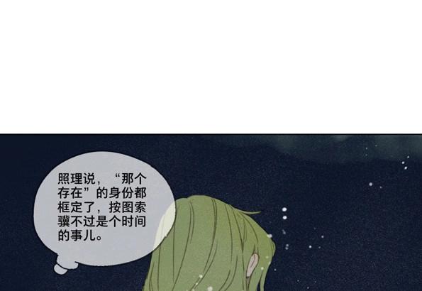 第46话 交锋（二）(1/2)-第44话