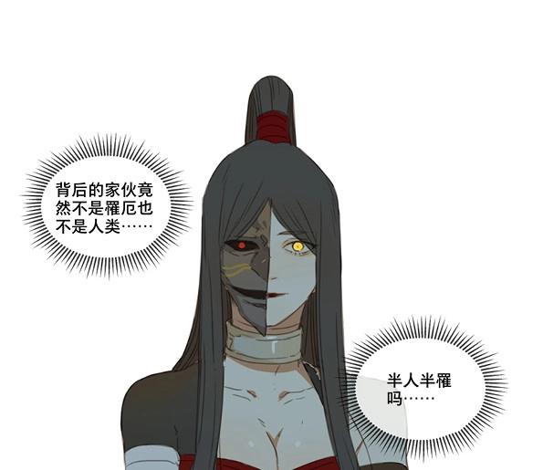 第46话 交锋（二）(1/2)-第44话