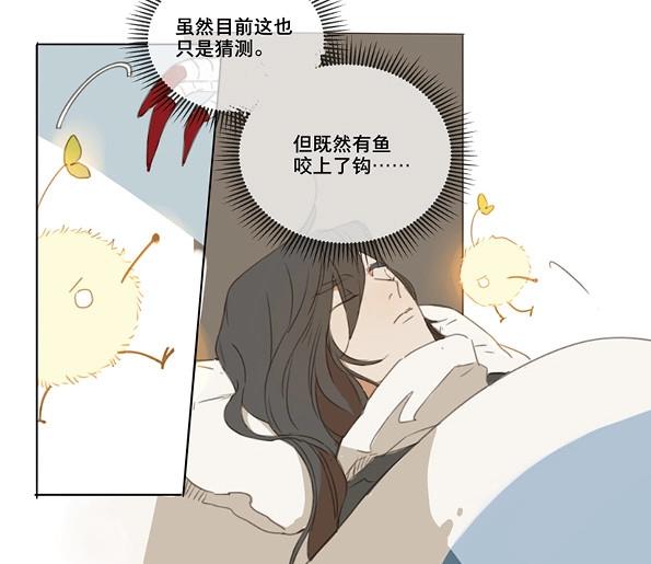 第46话 交锋（二）(1/2)-第44话