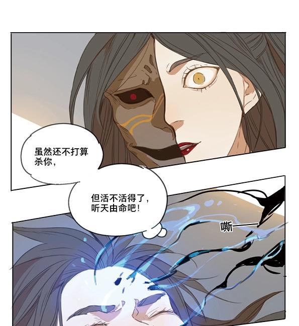 第46话 交锋（二）(1/2)-第44话