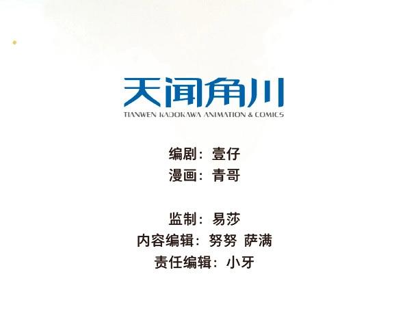 第46话 交锋（二）(1/2)-第44话