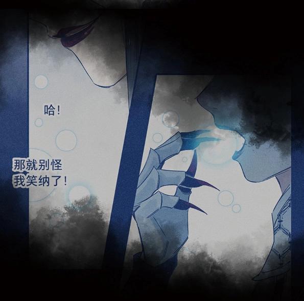第46话 交锋（二）(1/2)-第44话