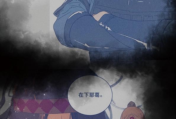 第46话 交锋（二）(1/2)-第44话
