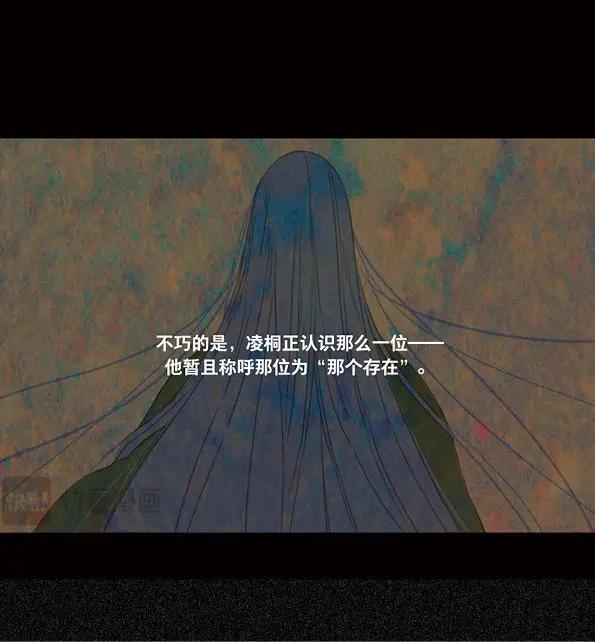 第46话 交锋（二）(1/2)-第44话