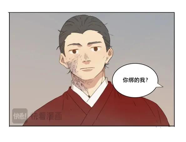 第48话 交锋（四）-第46话