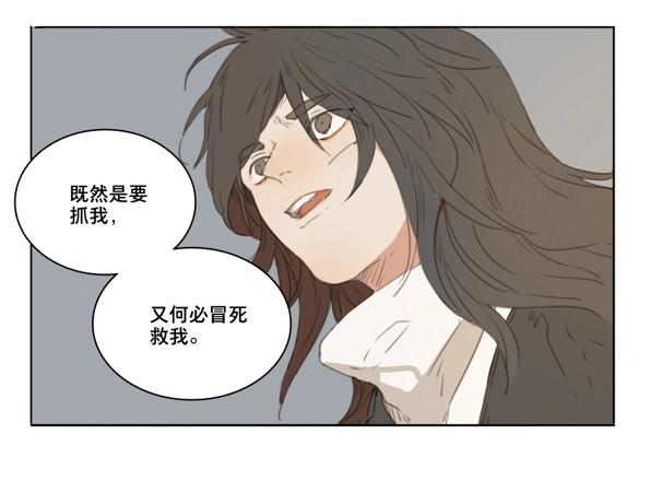 第48话 交锋（四）-第46话