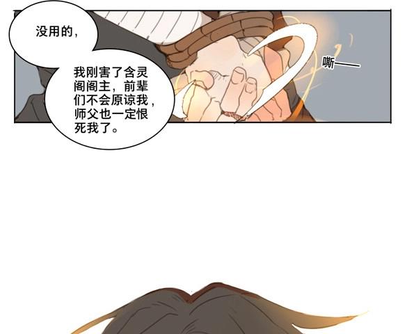 第48话 交锋（四）-第46话