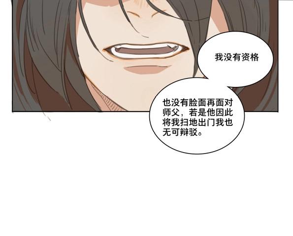 第48话 交锋（四）-第46话