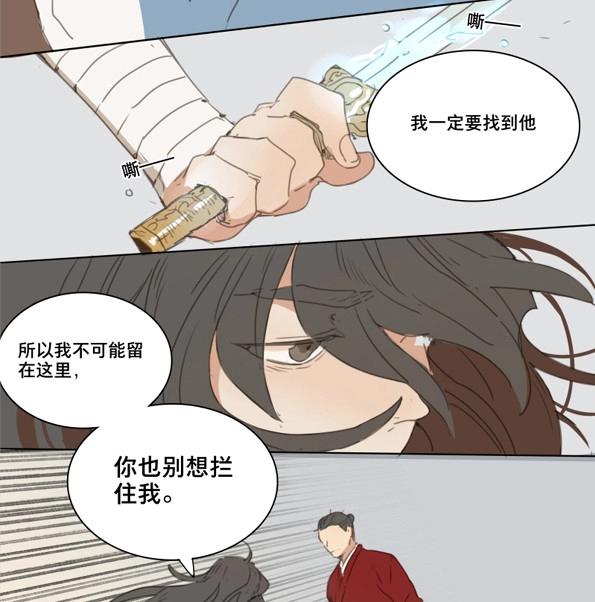 第48话 交锋（四）-第46话