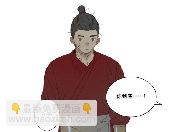 第48话 交锋（四）-第46话