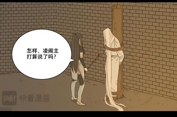 第48话 交锋（四）-第46话