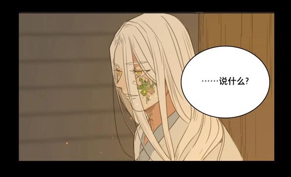 第48话 交锋（四）-第46话
