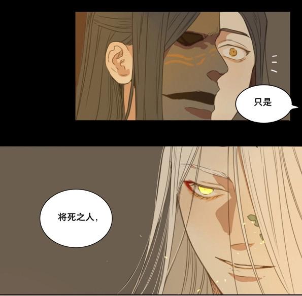 第48话 交锋（四）-第46话