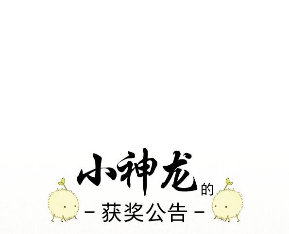 第48话 交锋（四）-第46话