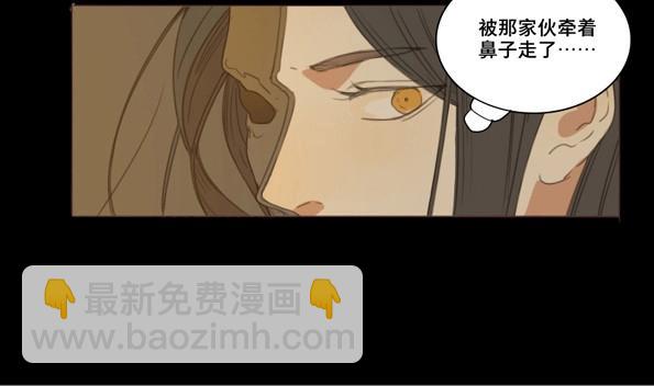 第50话 交锋（六 ）(1/2)-第48话