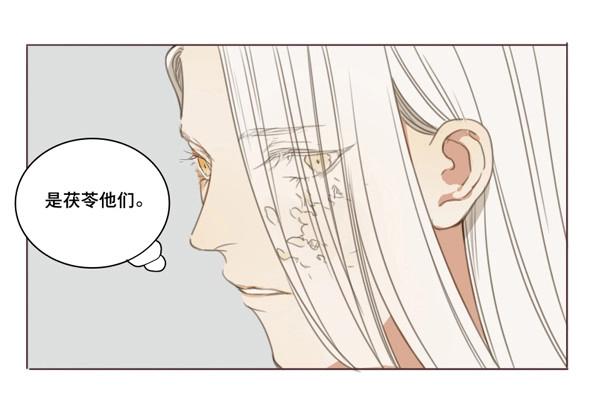 第50话 交锋（六 ）(1/2)-第48话