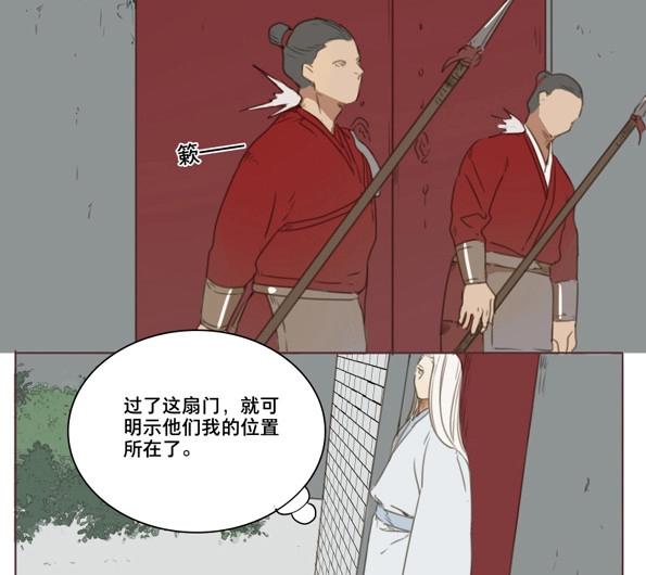 第50话 交锋（六 ）(1/2)-第48话