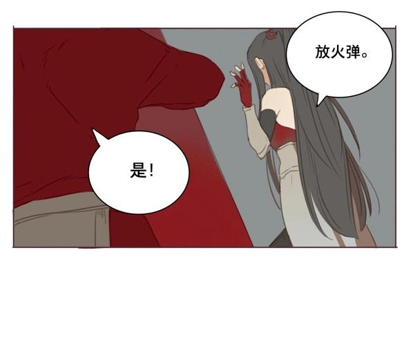第50话 交锋（六 ）(1/2)-第48话