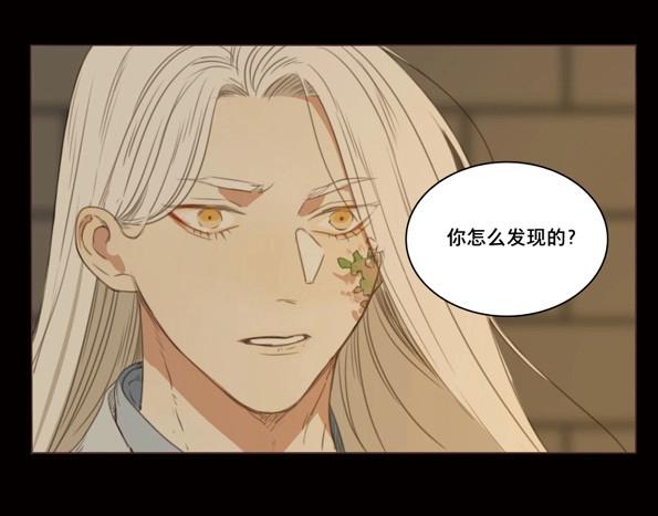 第50话 交锋（六 ）(1/2)-第48话